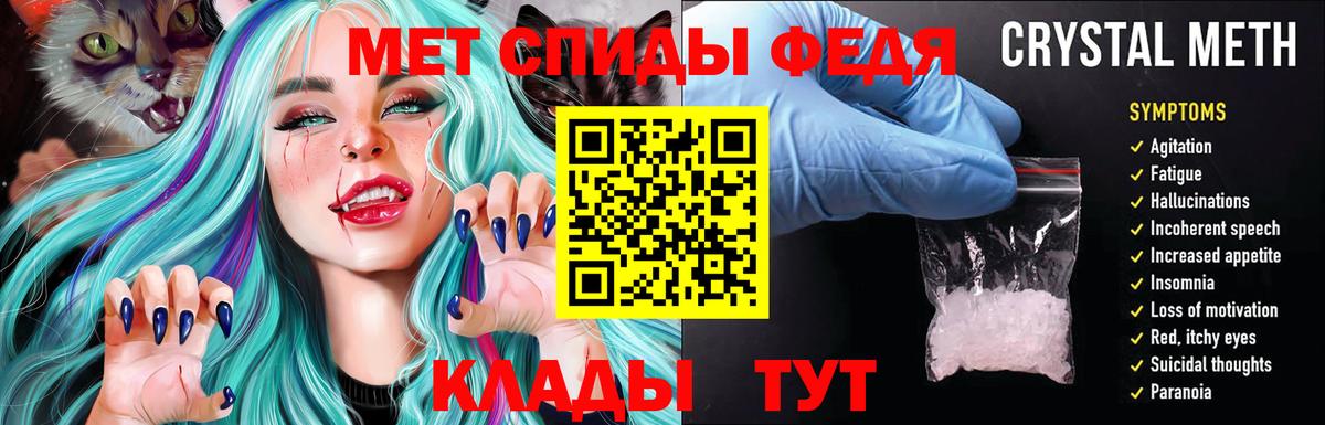 АМФ 97% Рославль