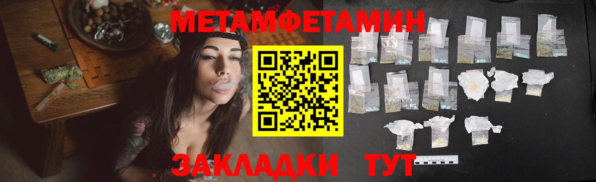 АМФЕТАМИН Premium  Amphetamine  Рославль  Амфетамин  Вход с VPN 