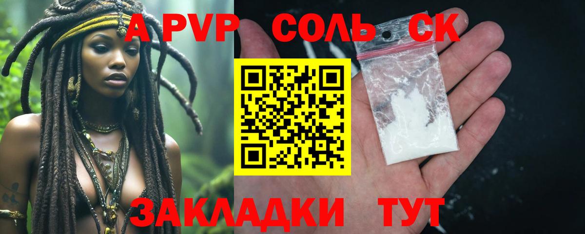 Метамфетамин Рославль