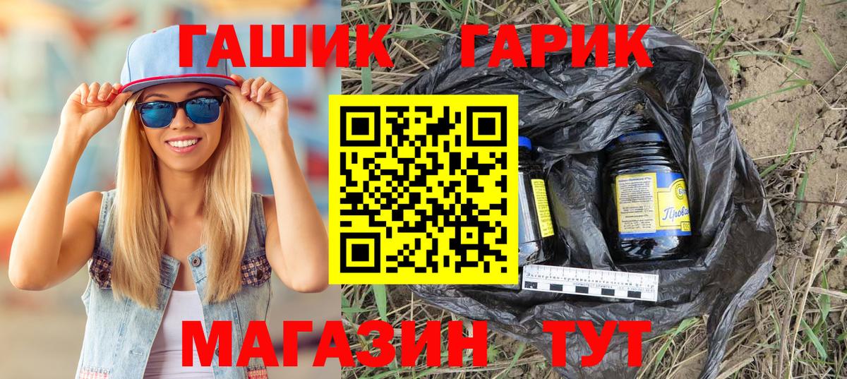 ГАШИШ AMNESIA HAZE  купить закладку  Рославль  Вход с VPN 