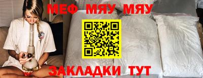 гидра Рыбинск