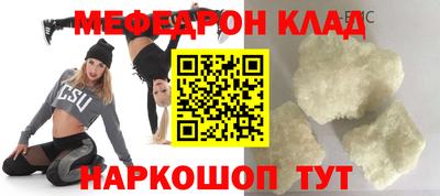 ALPHA-PVP Бузулук