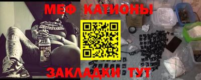 ALPHA-PVP Бузулук