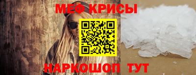 2c-b Бугуруслан