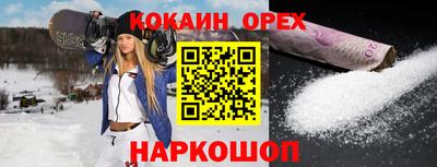 марки lsd Будённовск