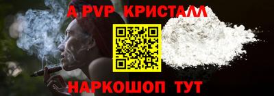 ALPHA-PVP Бузулук