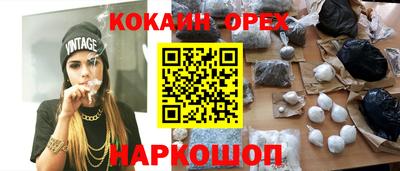 ALPHA-PVP Бузулук