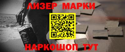 2c-b Бугуруслан