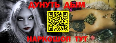 ALPHA-PVP Бузулук
