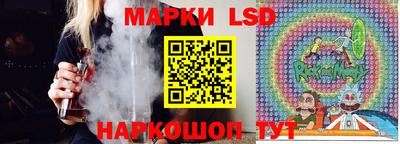 марки lsd Будённовск