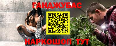 марки lsd Будённовск