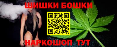2c-b Бугуруслан