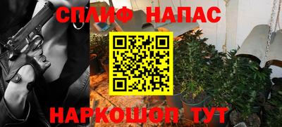 ALPHA-PVP Бузулук