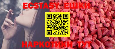 2c-b Бугуруслан