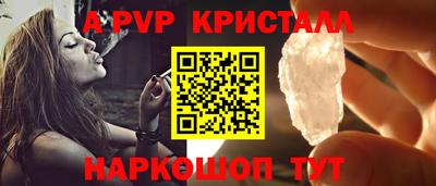 ALPHA-PVP Бузулук