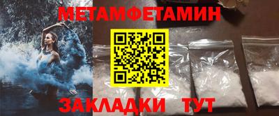 2c-b Бугуруслан
