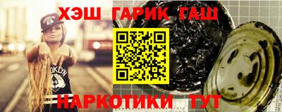 ALPHA-PVP Бузулук