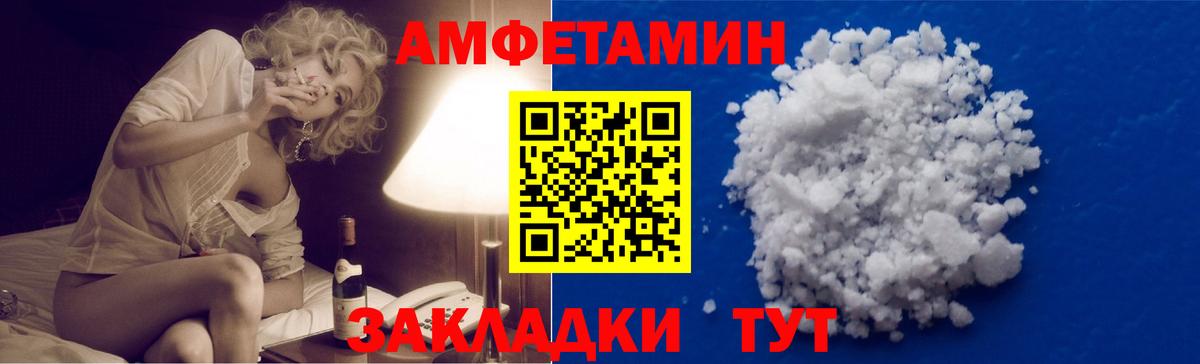 Метамфетамин мет Рославль
