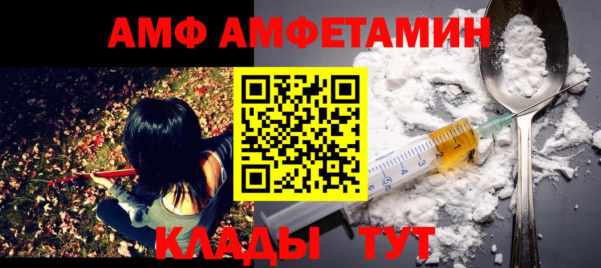МЕТАМФЕТАМИН Декстрометамфетамин 99.9%  Вход с VPN  МЕТАМФЕТАМИН Декстрометамфетамин 99.9%  Рославль 