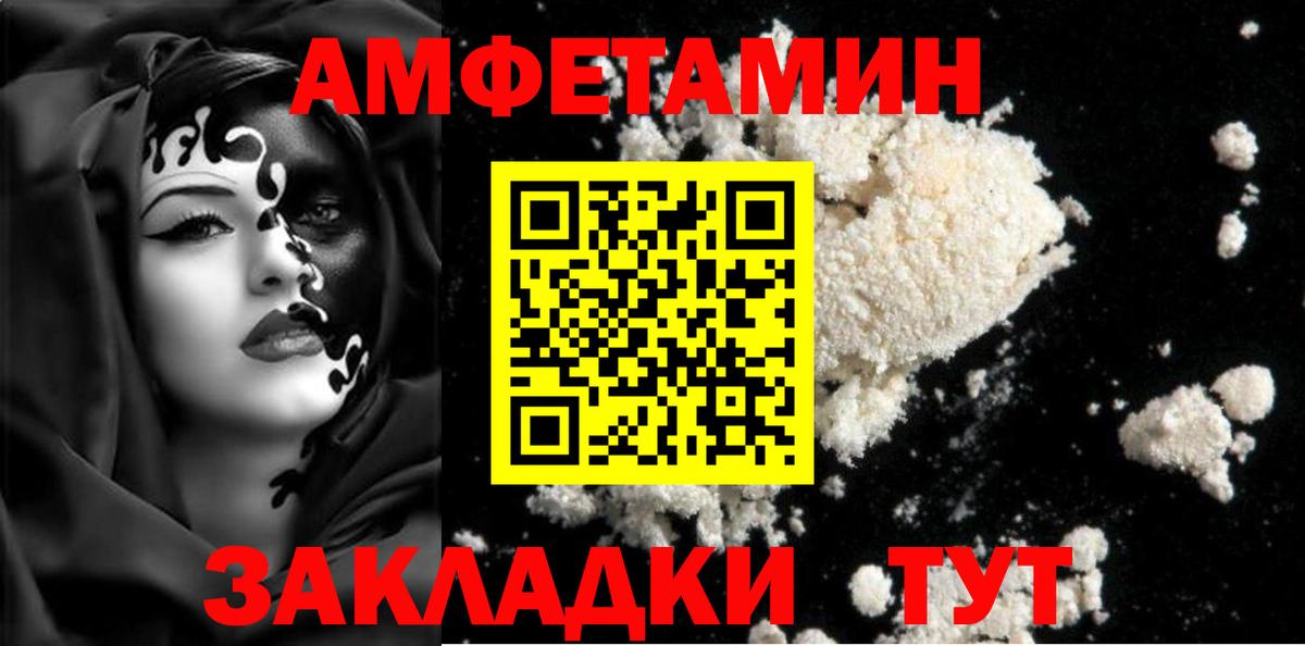 Рославль  Конопля  Гашиш  Меф   Вход с VPN  ГАШ  Cocaine 